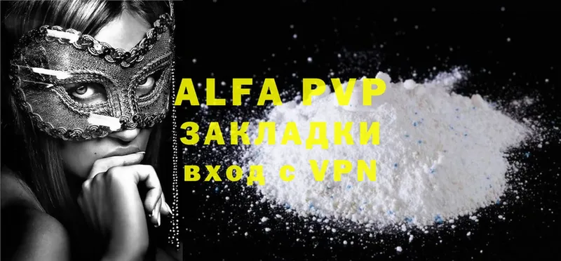 Alfa_PVP мука  blacksprut как зайти  Шахты 