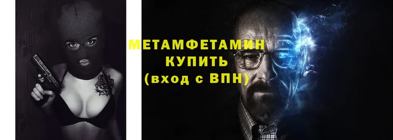 Первитин витя  Шахты 